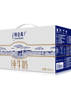 【喝到2月】蒙牛特仑苏纯牛奶250mX12盒营养早餐整箱团购批发