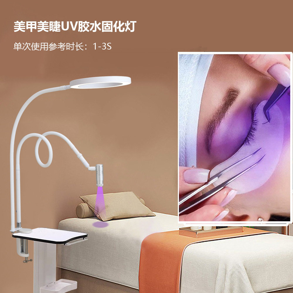 新款LED落地灯美睫纹绣嫁接假睫毛UV胶水固化专用灯美容U型灯