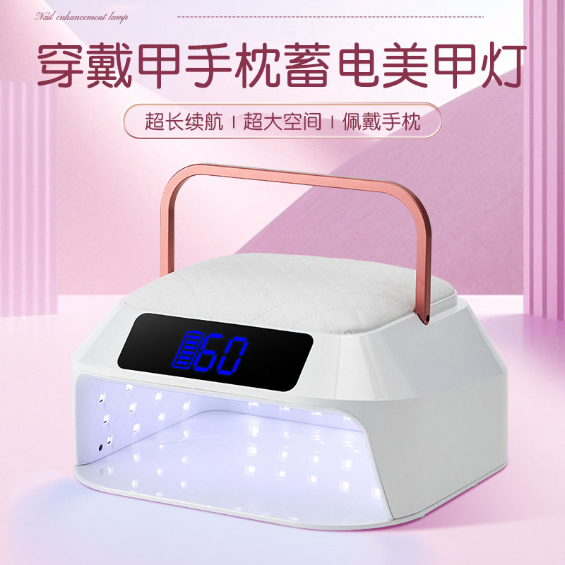 高品质充电蓄电美甲灯光疗机218w大功率速干无线美甲机光疗灯