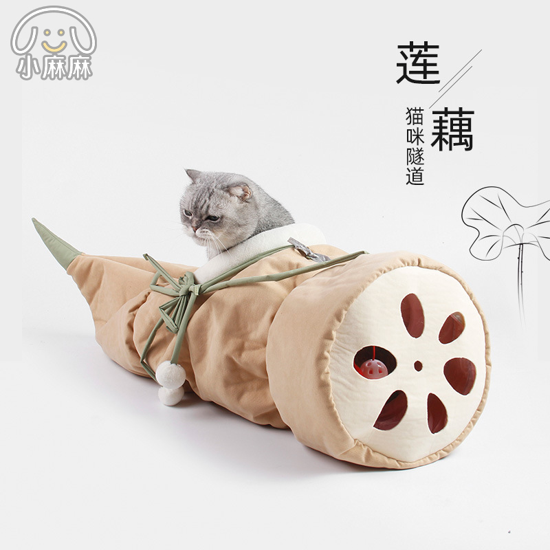 莲藕猫隧道猫自嗨玩具帐篷吊床挂窝猫咪通道猫窝滚地龙钻洞猫房子