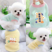 宠物衣服春秋薄款 吊带背心狗狗衣服泰迪比熊小猫咪约克夏雪纳瑞