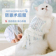 猫咪绝育服母猫手术服透气猫猫蓝猫防掉毛断奶术后防舔宠物衣服