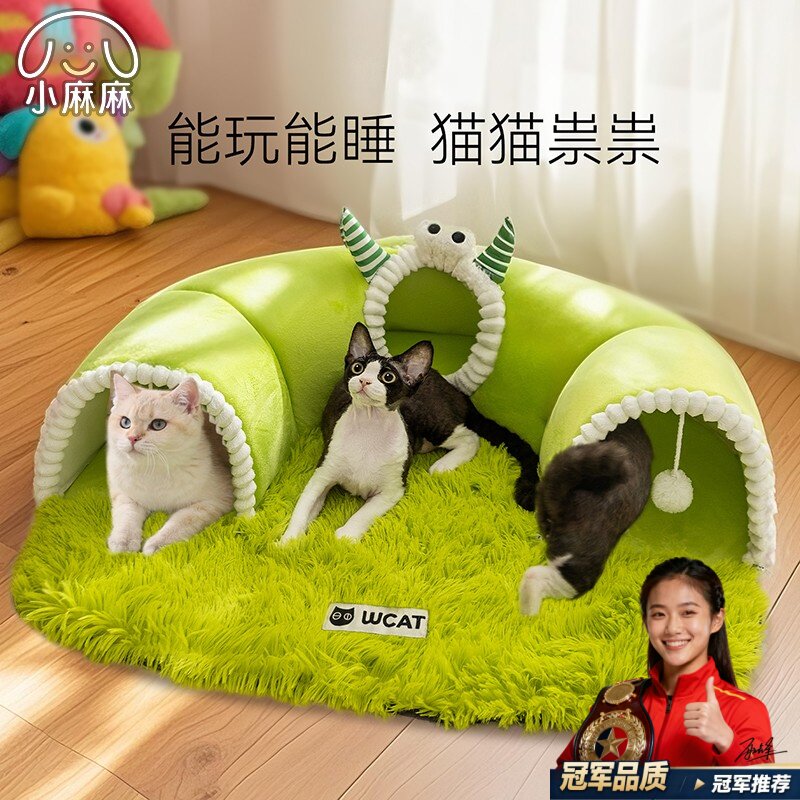 猫隧道猫窝冬季保暖可拆洗多猫家庭猫床封闭式安全感猫窝垫子用品,宠物/宠物食品及用品,猫窝/屋/帐篷/沙发,淘宝优惠券,粉丝福利购,淘宝优惠卷
