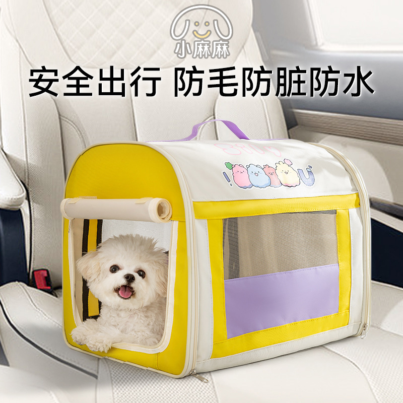 狗狗外出车载窝多功能宠物窝狗窝猫窝户外车载帐篷猫产房四季通用