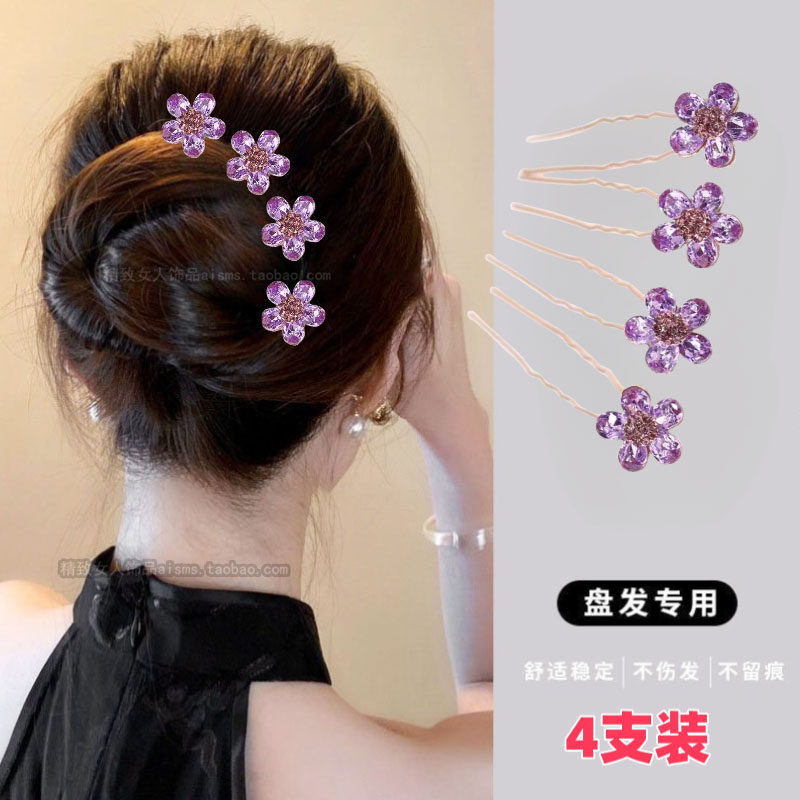 花朵u型插针发饰头饰水钻发叉发卡夹新娘盘发簪子女古风发簪发钗