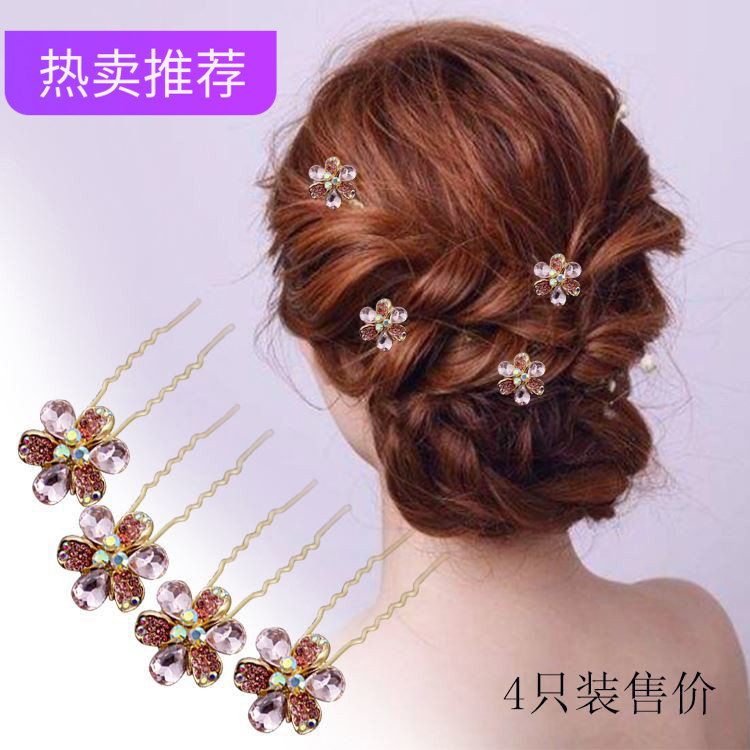 韩国u型发夹插针卡子水晶新娘