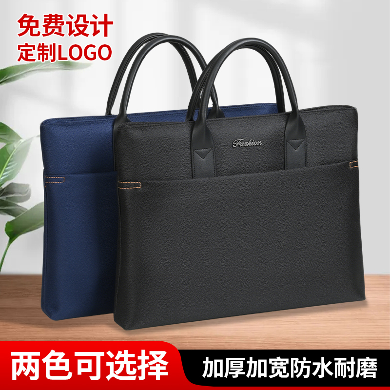 公文包定制文件袋logo手提包男士商务帆布文件袋电脑设计师会议公务包牛津布收纳公文袋a4文件袋定制印刷logo