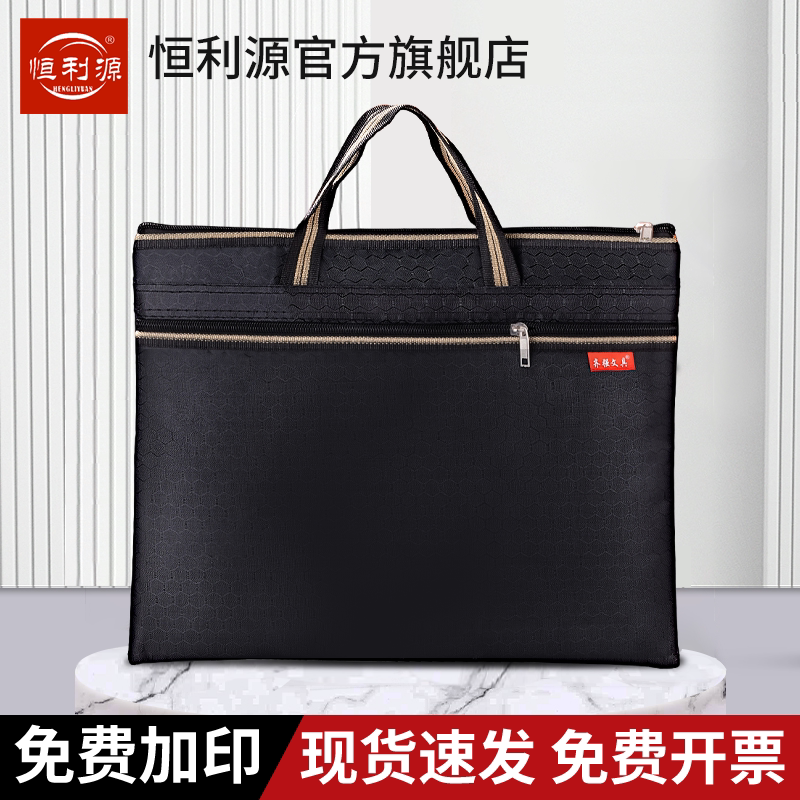 公文包手提文件袋文件包公文袋拉链式牛津布帆布料带内衬防水会议包商