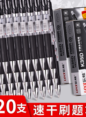 按动中性笔K35D顺滑子弹头碳素笔商务办公签字笔办公用品学生专用0.5mm黑色笔考试水笔按动式圆珠笔刷题速干