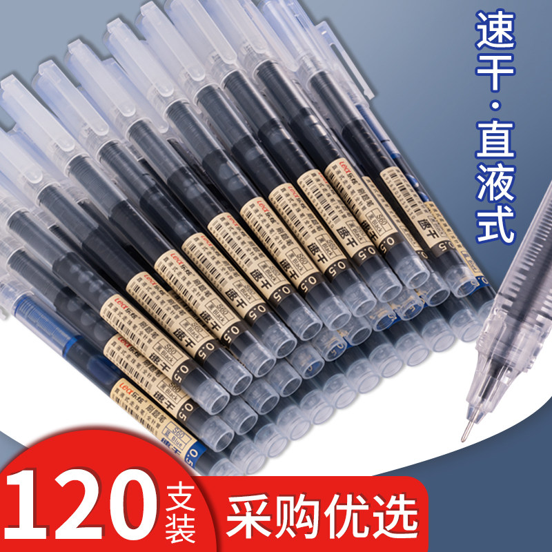 速干直液式中性笔黑色走珠笔公司办公财务签字商务专用笔全针管0.5mm水性直液笔大容量巨能写碳素黑练字黑笔,文具电教/文化用品/商务用品,中性笔,淘宝优惠券,粉丝福利购,淘宝优惠卷