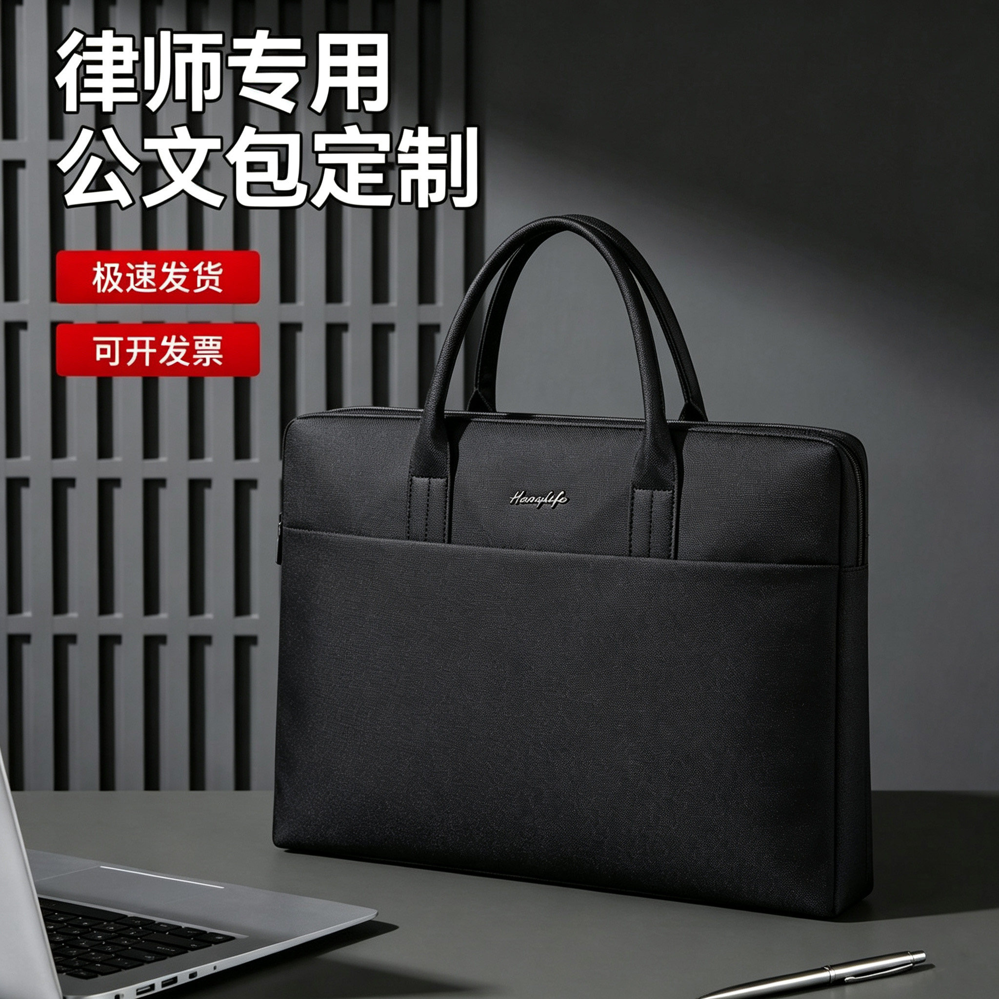 律师公文包商务手提文件袋高级感通勤收纳包开会会议专用包大容量防水拉链式带内衬公务员办公文件包可定制图片