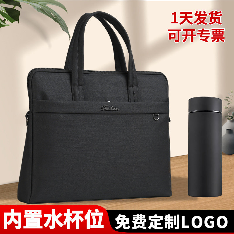 公文包手提袋牛津布文件包877手提男款女男士商务男收纳文件袋大容