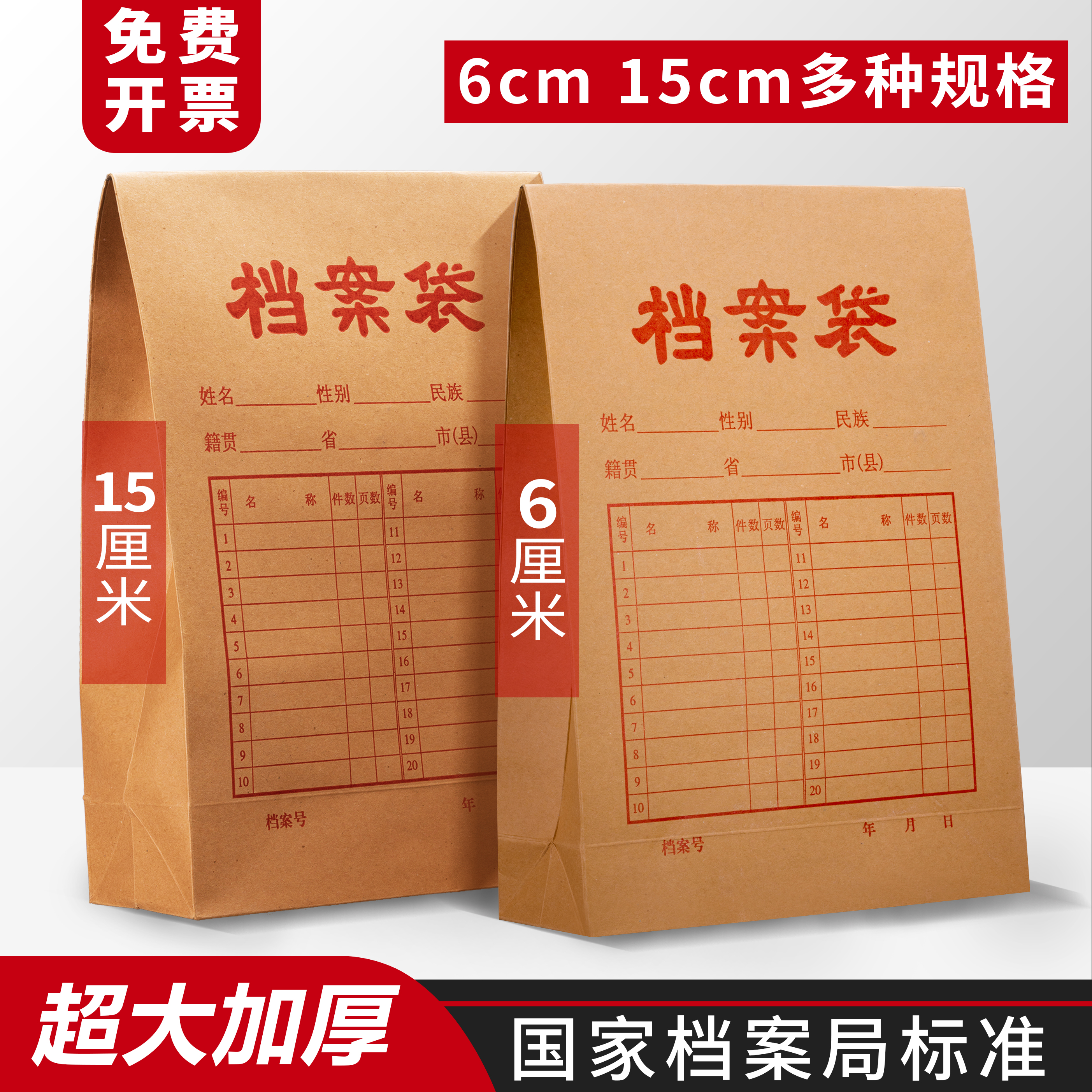 档案袋牛皮纸超大文件袋资料收纳袋大容量加厚档案袋绕绳便携投标合同人事资料袋办公用品超大批发可定制