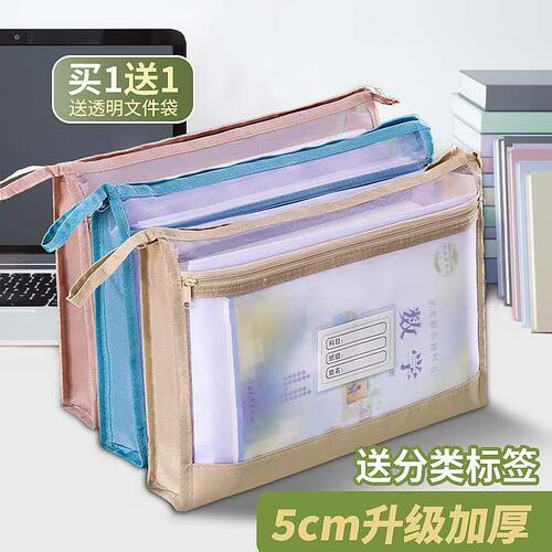 双层科目分类袋A4透明网纱文件收纳袋拉链式小学生初中生专用手提书袋试卷考试袋子学科课本资料书本作业袋