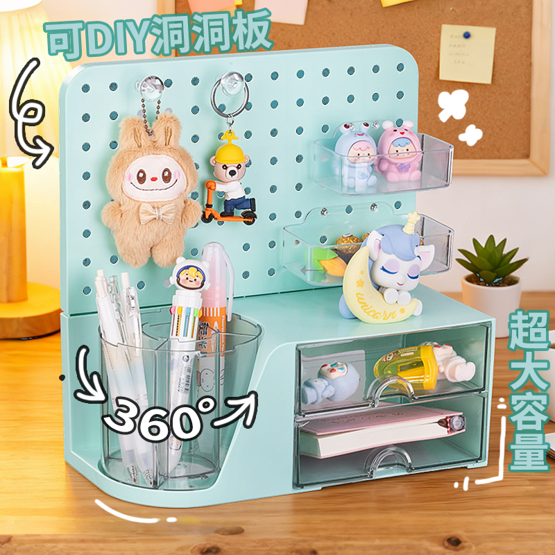 洞洞板笔筒收纳盒旋转笔筒大容量办公收纳用品学生初中生桌面高颜值收纳多功能悬挂笔筒抽屉式书桌置物架