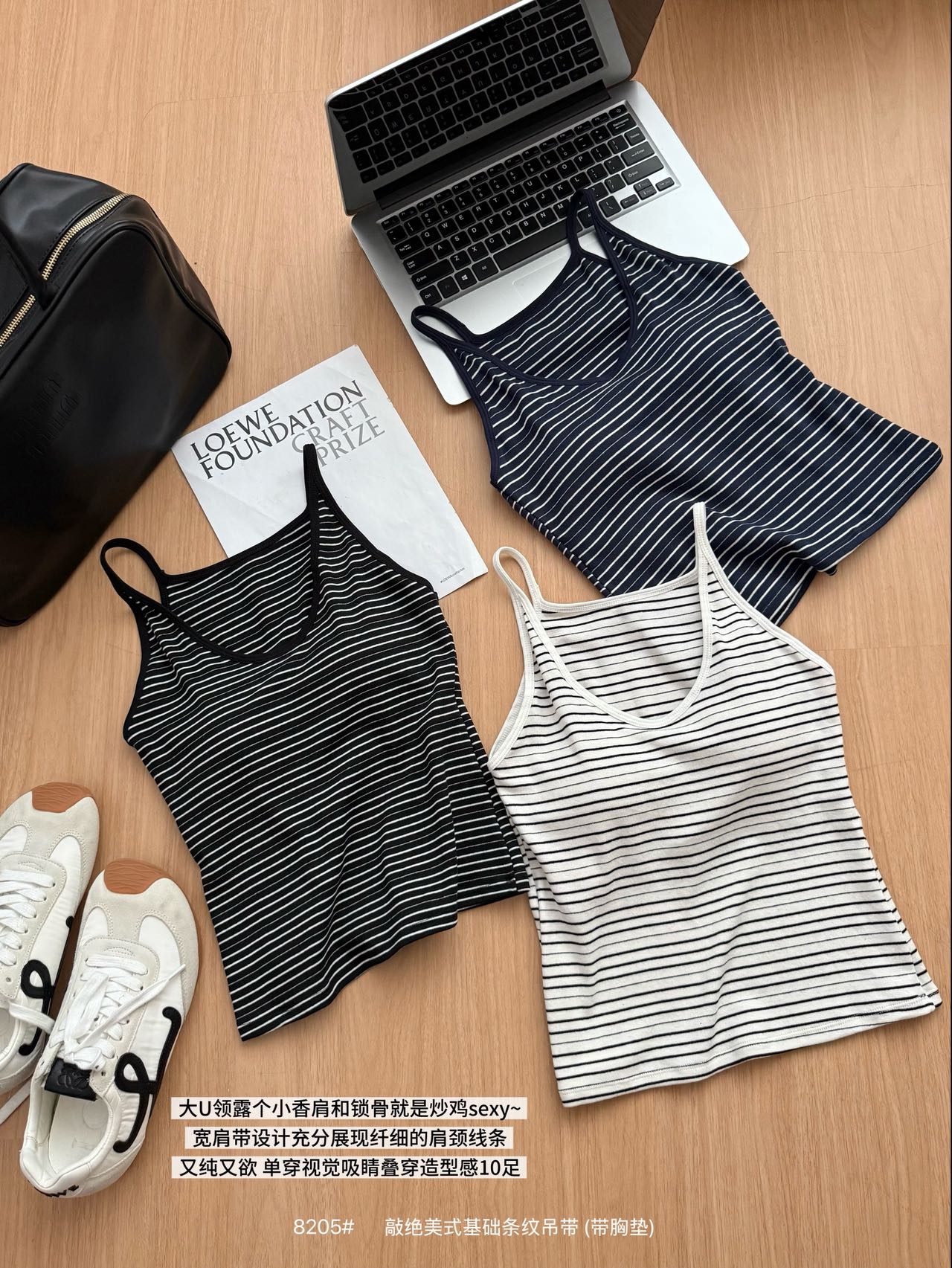 早秋新款美式条纹大U领吊带背心性感美背辣妹修身无袖打底上衣女