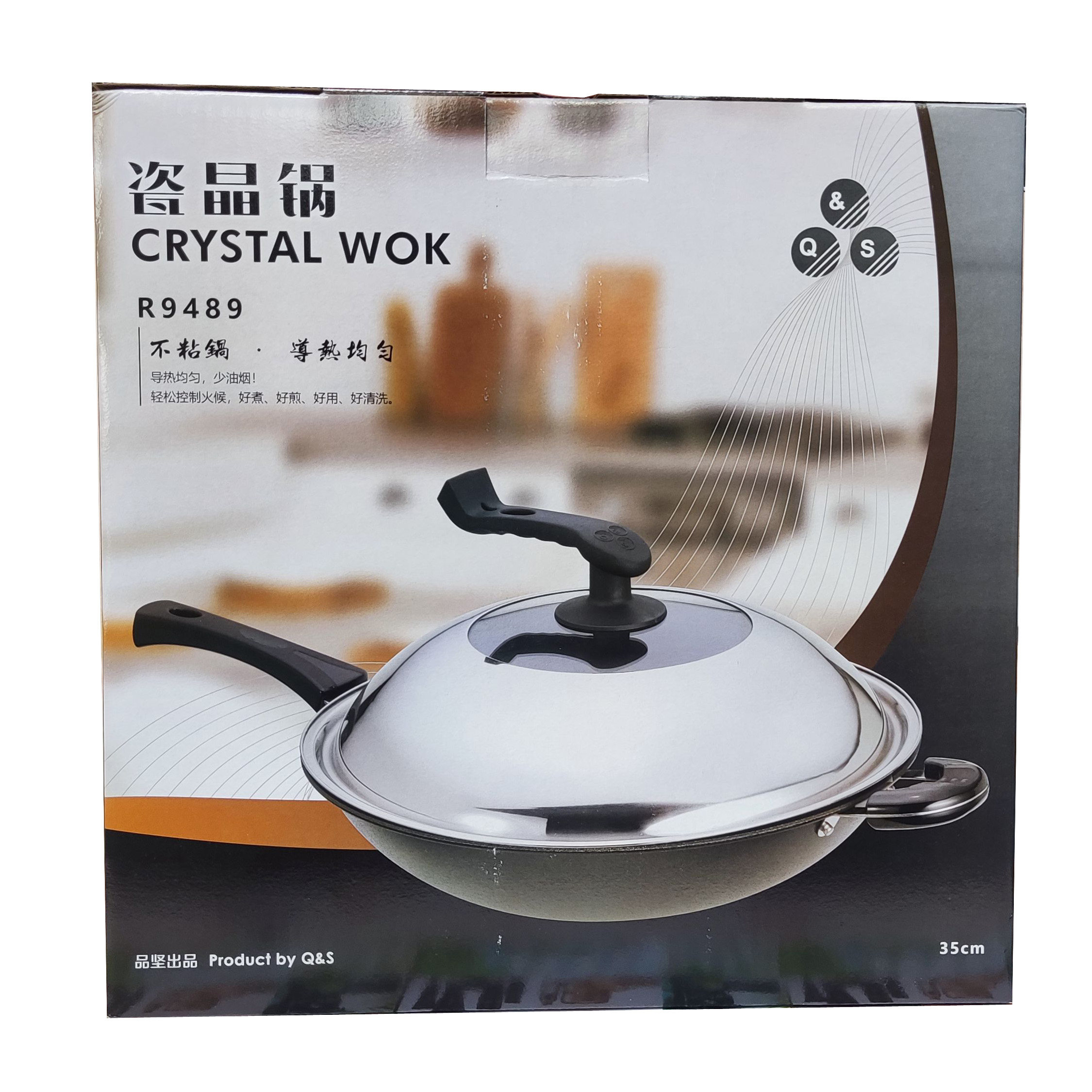 香港科士威瓷晶不粘锅无油烟无涂层家用燃气灶适用不沾炒锅 R9344