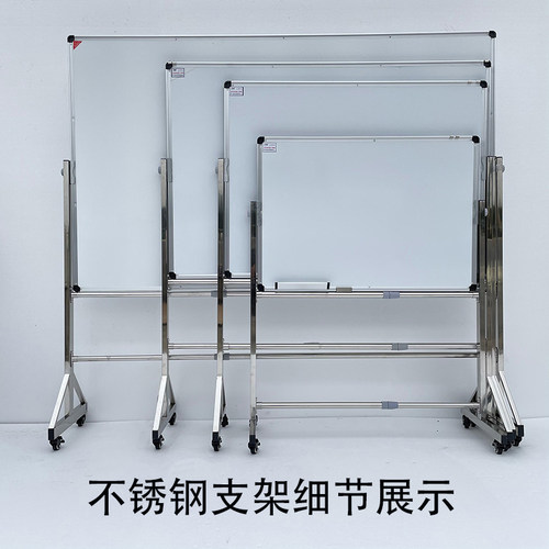 稳定型写字板办公室教学培训
