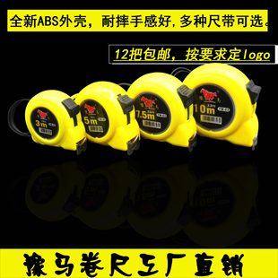 钢卷尺厂家直销3米盒尺5m拉尺7.5公英尺10鲁班耐磨定做logo礼品尺