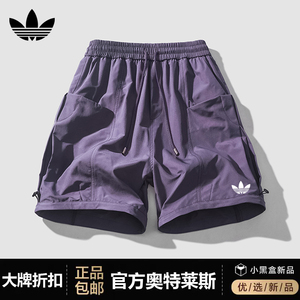 一折专区丨限时下架丨男女同款丨汉服丨运动夏季高街舒适休闲短裤