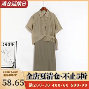 专享秒杀~2024年夏撤柜女 薇【汉货HH】套头上衣吊带裙两件套装女