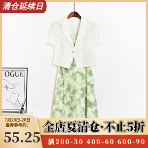 专享秒杀~2024年夏 薇【汉货HH】一粒扣外套+碎花吊带裙两件套女