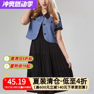 专享秒杀~2024年夏品牌薇【汉货HH】高腰松紧腰两件套连衣裙女