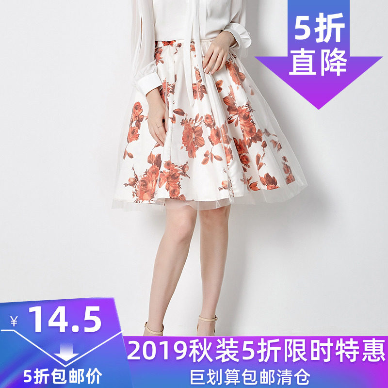 50% off series special counter brand discount Women's wear Tall temperament Jacobs Mosaic skirtin the Women's clothing/Boutique , Skirts  category - from Buy2taobao.com to provide professional Taobao agent buy service