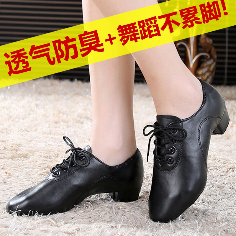 真皮舞蹈鞋三步踩舞鞋男中跟廣場舞跳舞鞋軟底室外爵士舞鞋牛皮鞋在類目 運動/瑜伽/健身/球迷用品, 舞蹈/健美操/體操, 廣場舞, 廣場舞鞋中 - 來自Buy2taobao.com提供專業的淘寶代購服務