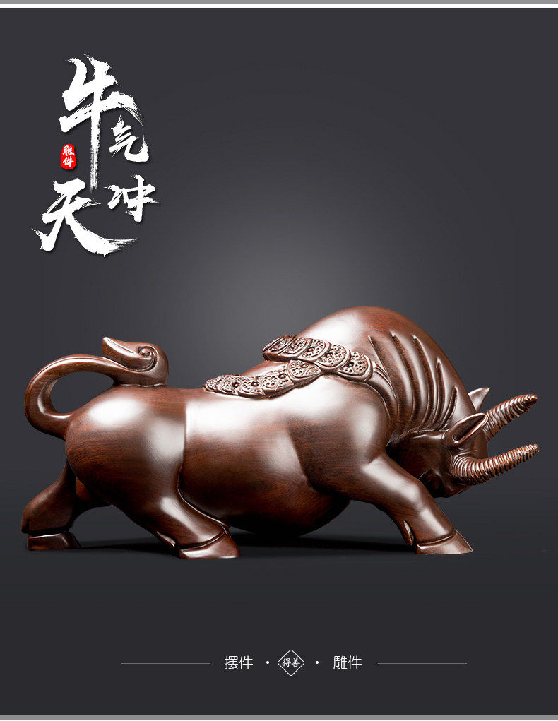 红木黑檀木雕金钱牛雕刻工艺品牛气冲天摆件木质装饰客厅木雕礼品在类目 家居饰品, 摆件中 - 来自Buy2taobao.com提供专业的淘宝代购服务