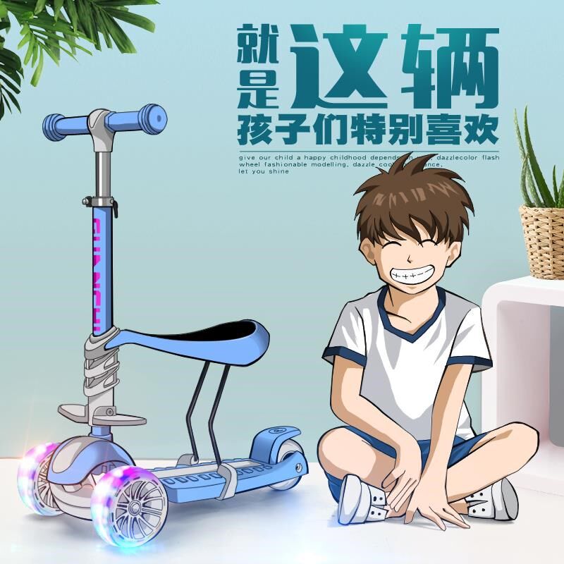 2019 scooter girl 2-8 years old baby boy child can children|ruв категории игрушка/коляска/головоломка/блоки/модель, коляска/детей на роликах, Скутер - от Buy2taobao.com для оказания профессиональной услуги покупки агента Taobao