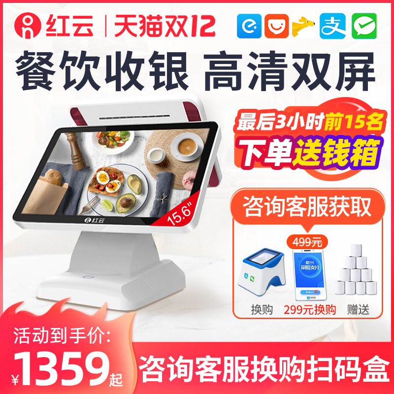 国潮红绿色插画云朵红包墙兔年2023年会红包墙 ，美国vs韩国中国vs日产 - 美国vs韩国中国vs日产老版下载V5-miss女教员