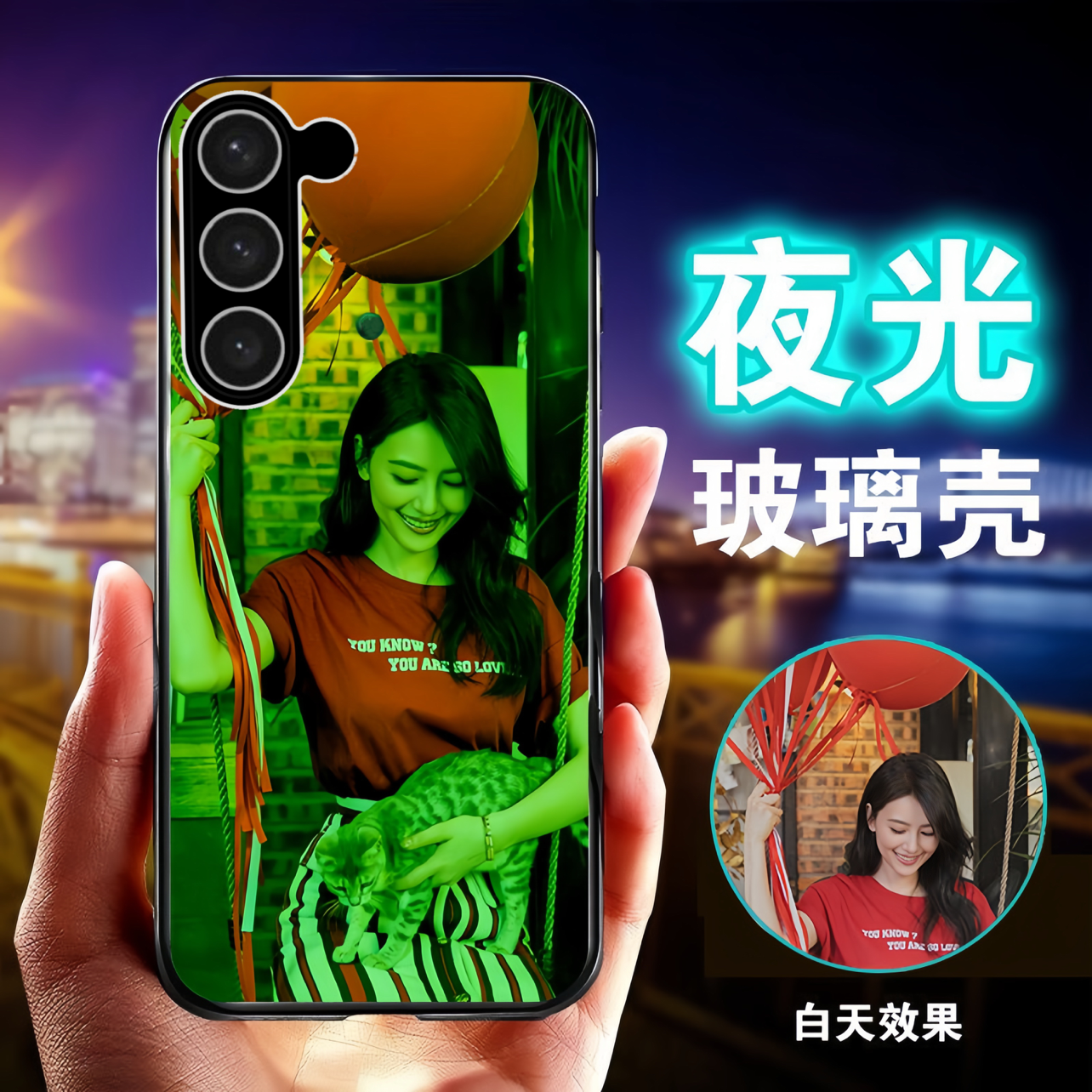 适用三星A34手机壳A55定制照片A15来图案定做A35文字A54玻璃壳A42A32A52A51夜光A53个性A71A31全包防摔套5G