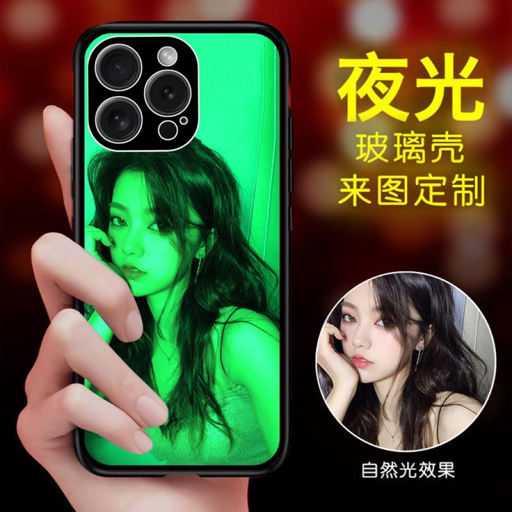 苹果16手机壳女iphone15pro男私人来图定制14promax夜光13玻璃12硅胶11/7/8plus防摔xr镭射