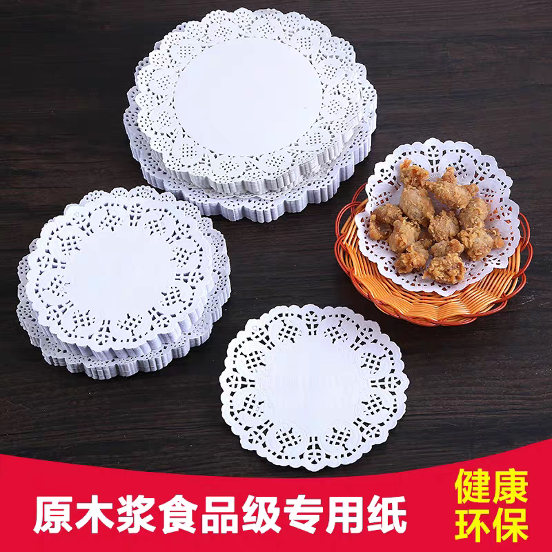 原木浆环保一次性吸油纸花边蕾丝烘焙垫花底纸油炸点心小吃店油纸