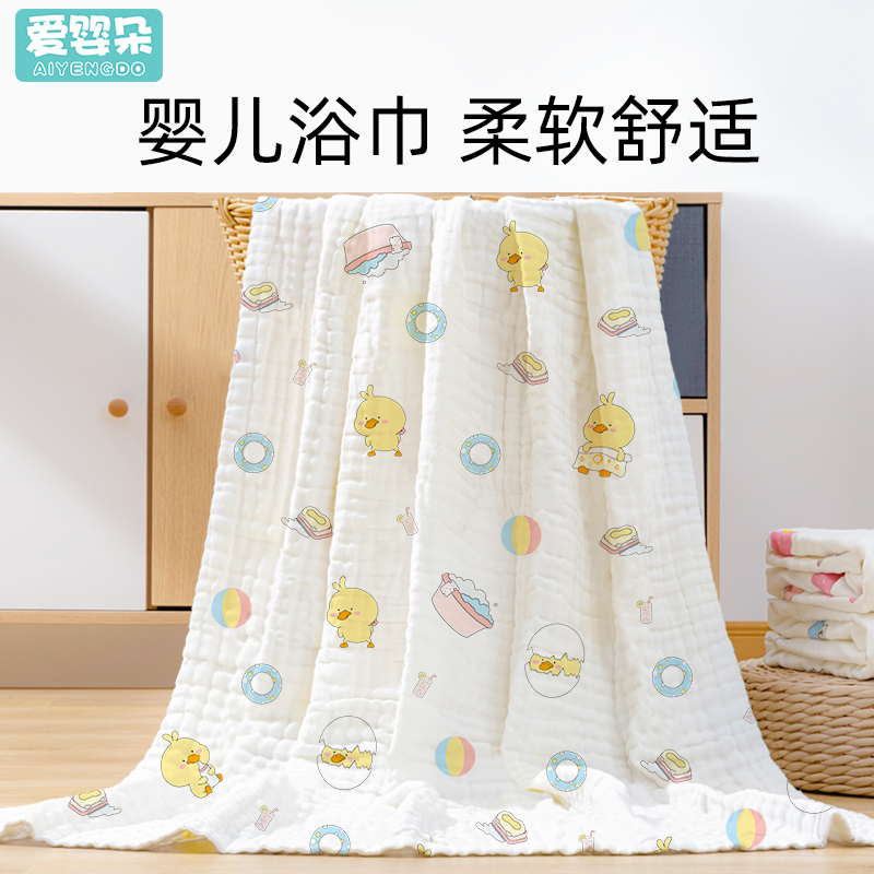 婴儿浴巾纱布纯棉新生儿超软宝宝儿童毛巾被盖毯婴幼儿初生a类6层