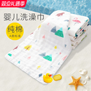婴儿洗澡巾纱布毛巾纯棉洗脸巾长方巾儿童宝宝新生儿纱巾盖肚a类