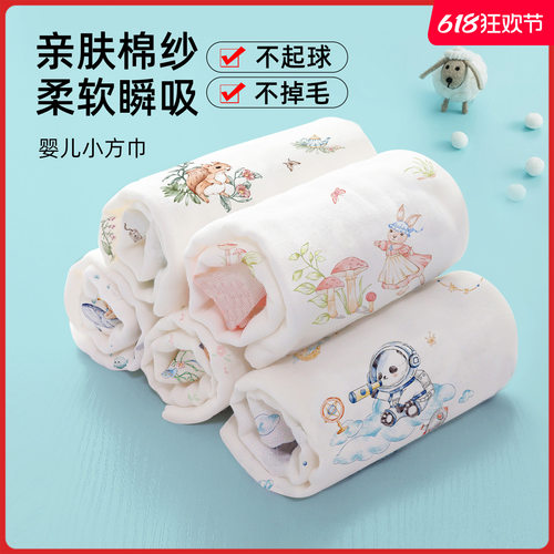 婴儿纱布洗脸巾毛巾宝宝新生