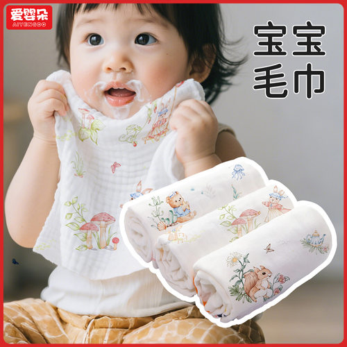 婴儿洗澡巾纱布毛巾宝宝