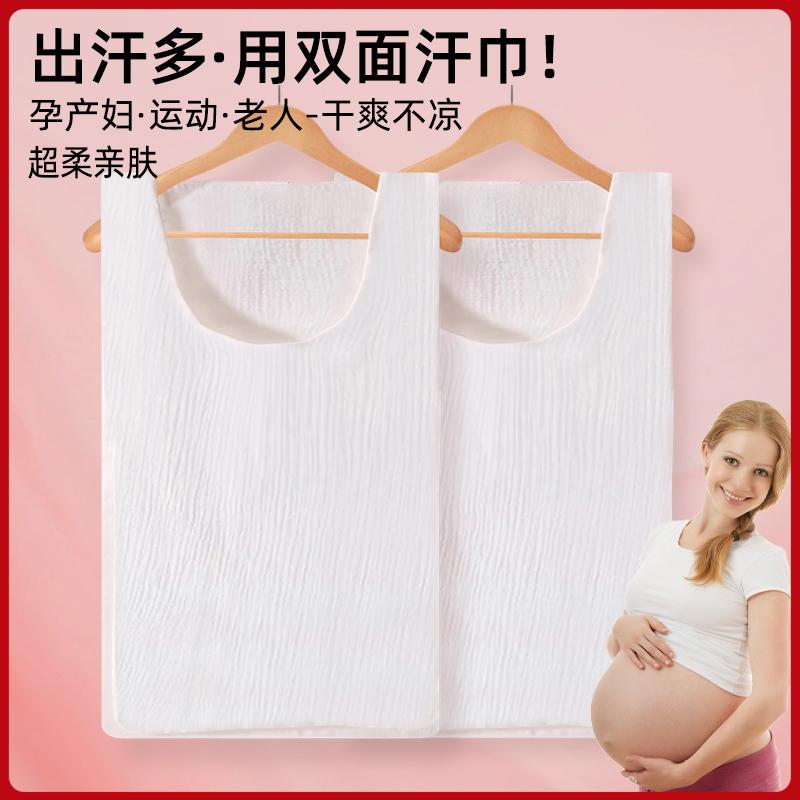 爱婴朵成人吸汗巾纯棉