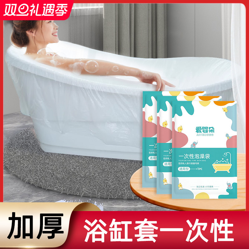 浴缸套一次性超大加厚