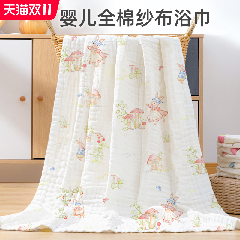 纱布全棉吸水婴儿浴巾