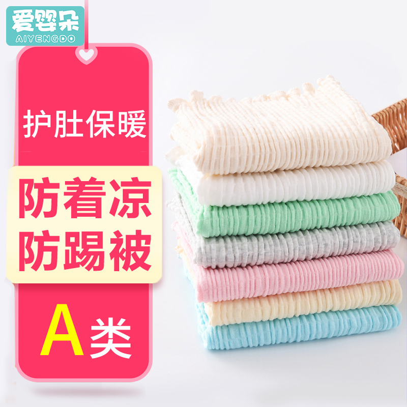 神器腹部保暖秋冬护肚子