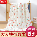 纱布浴巾大人成人家用纯棉吸水大号大毛巾被洗澡六层棉纱女士女孩