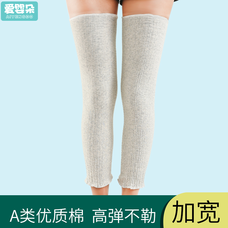 腿部棉质人月子保暖护膝