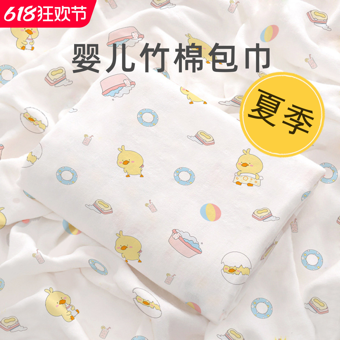 包被婴儿新生儿裹布抱被初生夏季夏天包巾纱布巾包单纱布浴巾盖毯