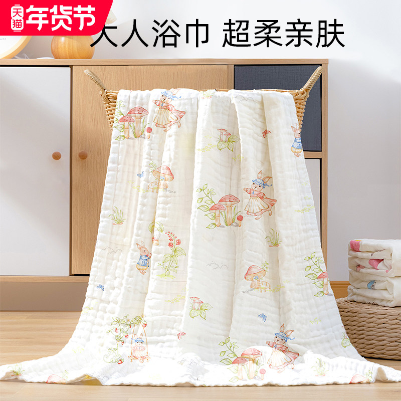 大人纱布浴巾成人家用纯棉吸水大号大毛巾洗澡六层棉纱女士全棉软,婴童用品,浴巾,淘宝优惠券,粉丝福利购,淘宝优惠卷