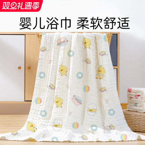纱布全棉吸水婴儿浴巾
