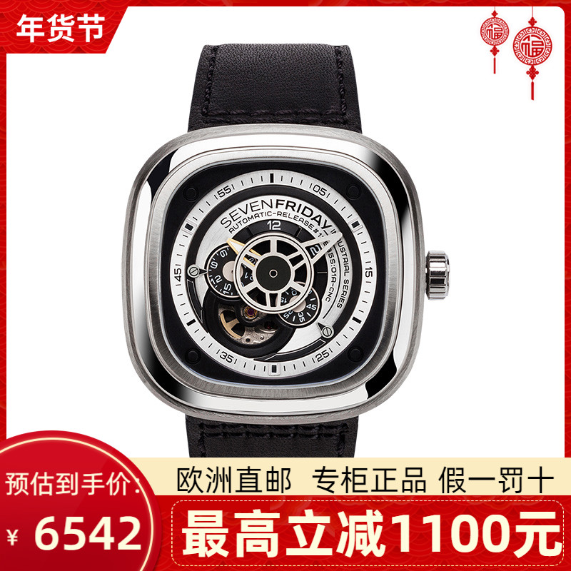 瑞士Sevenfriday 七个星期五男士自动机械手表潮流皮带男表P1B/01