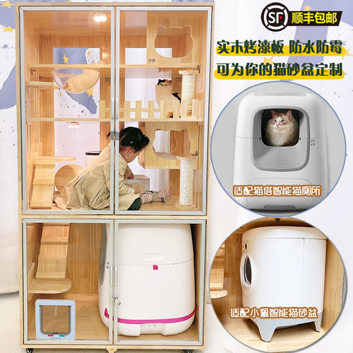 实木猫别墅catta智能猫砂盆豪华